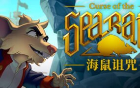 海鼠诅咒/Curse of the Sea Rats（v1.3.7）