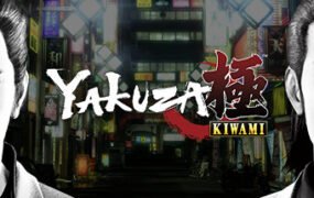 如龙极/Yakuza Kiwami