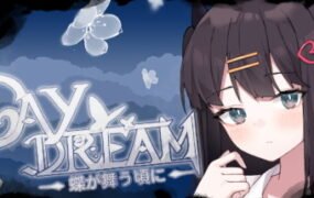 白日梦：蝴蝶飞舞～Daydream～蝶が舞う頃に-Build.8816447-2.04