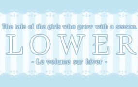 Flowers冬篇/Flowers -Le volume sur hiver-