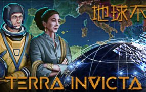 地球不屈/Terra Invicta (v0.3.115)
