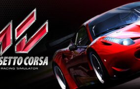 神力科莎/Assetto Corsa（V1.16.4）