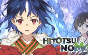 一角之森/HITOTSU NO MORI