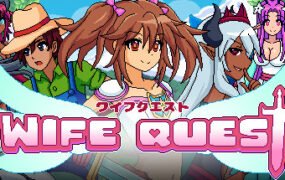 妻子之旅/Wife Quest