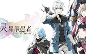 时灵 星辰愚者（Build.10573588-1.5.227.5）