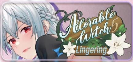 【PC/2D/SLG/中文】可爱的女巫5Adorable Witch5:Lingering STEAM官方中文步兵版【960M】