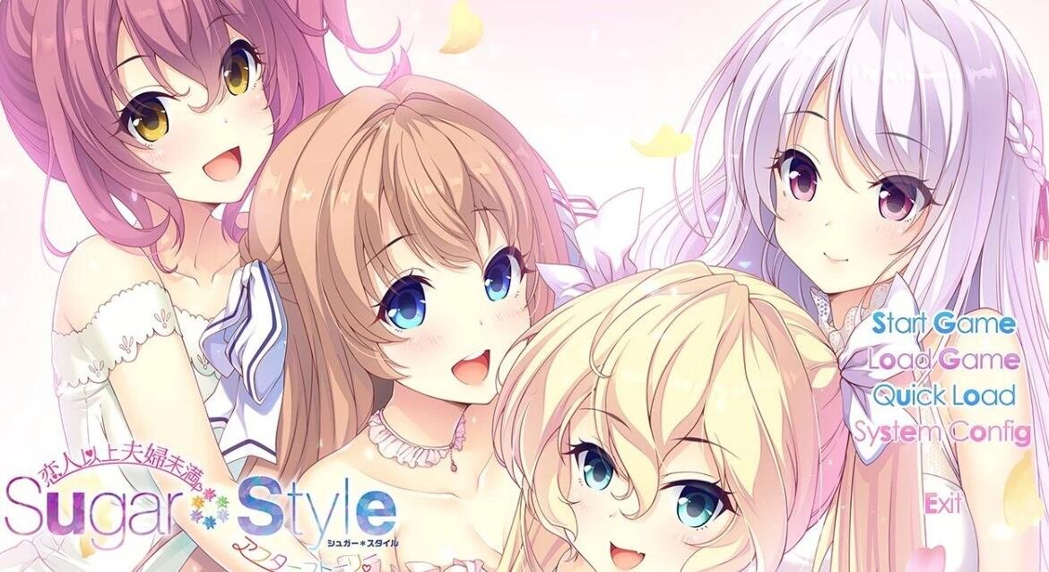 【PC/2D/GAL/汉化】Sugar*Style 精翻汉化步兵版+FD恋人以上夫妇未满+存档【7.4G】