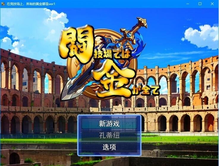 【PC/2D/ADV/汉化】高岭之花和魔法之壶 V1.0 双端AI汉化版【2G】