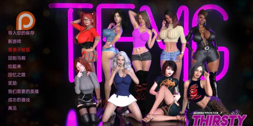 【SD/欧美SLG/汉化/动态】渴求我的客人 S4 Ep.26 SE PC+安卓汉化版【3.8G】