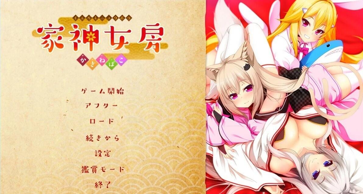 【SD/2D/ADV/云汉】被寄宿妈妈疼爱的美好日子！双端云汉版+CG【550M】