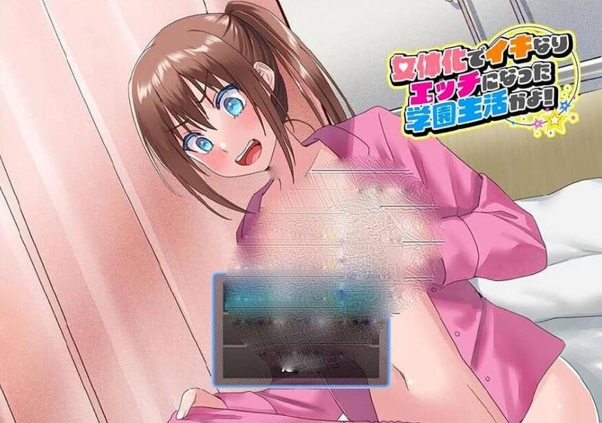 【PC/2D/ADV/汉化】年轻人妻隐藏的欲望～ 双端AI汉化版【450M】