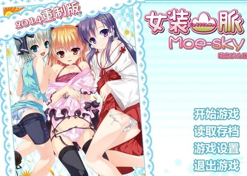 【PC/2D/SLG/中文】傲慢的怪兽公主与名侦探使魔 V1.0.6 STEAM官方中文版【3G】