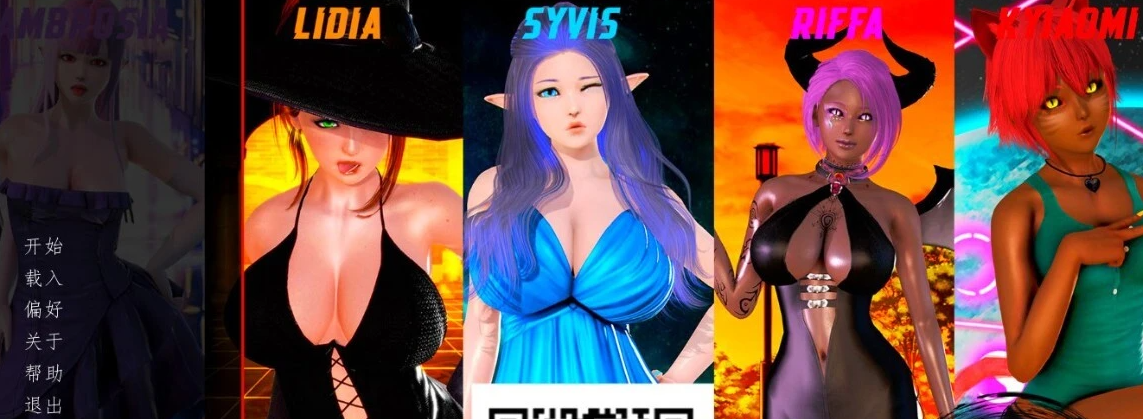 【SD/3D/SLG/汉化】平行世界的冒险 V0.1.6 双端汉化版【1.4G】