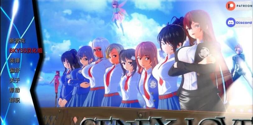 【SD/沙盒SLG/汉化/动态】精灵之爱 Genex Love v0.3.5b 汉化版【PC+安卓/3.6G】