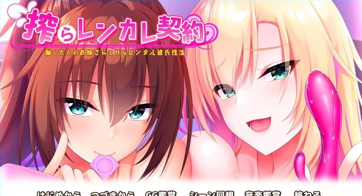 【SD/3D/欧美SLG/汉化】我的学园生活 汉化版 Solvalley School V4.0.0 双端汉化版【3.6G】