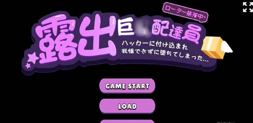 【PC/2D/RPG/汉化】传说中的武器和美人妻战士! 汉化版【800M】