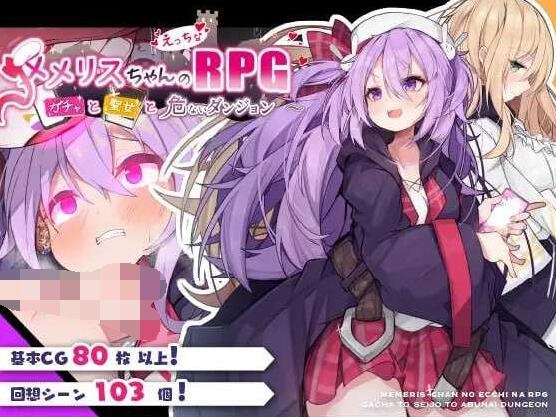 【PC/2D/RPG/汉化】苗床圣女索菲亚 AI汉化版【730M】
