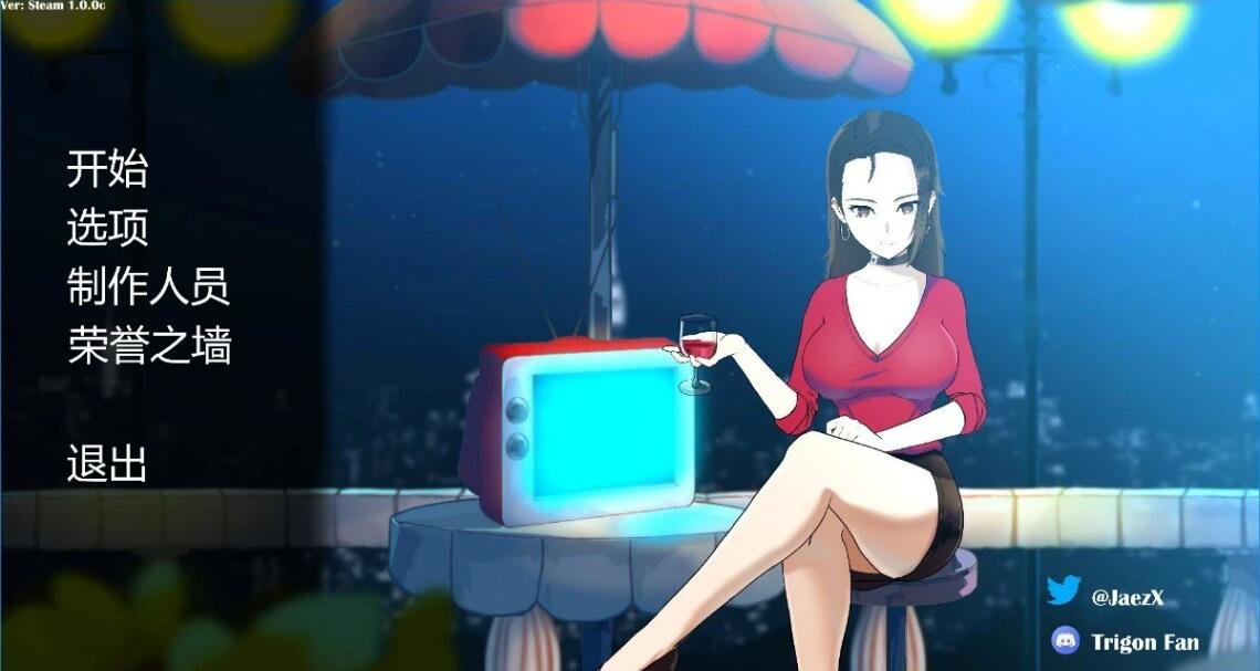 【PC/2D/互动SLG/中文】公开场合节拍エロ V1.00C STEAM官方中文步兵版【1.7G】