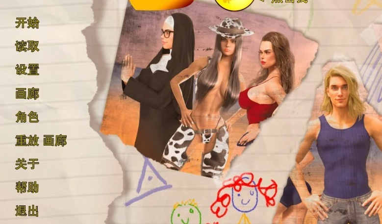 【SD/3D/欧美SLG/汉化/动态】熟母 Motherless S3 V0.20.1 双端汉化版【17G】