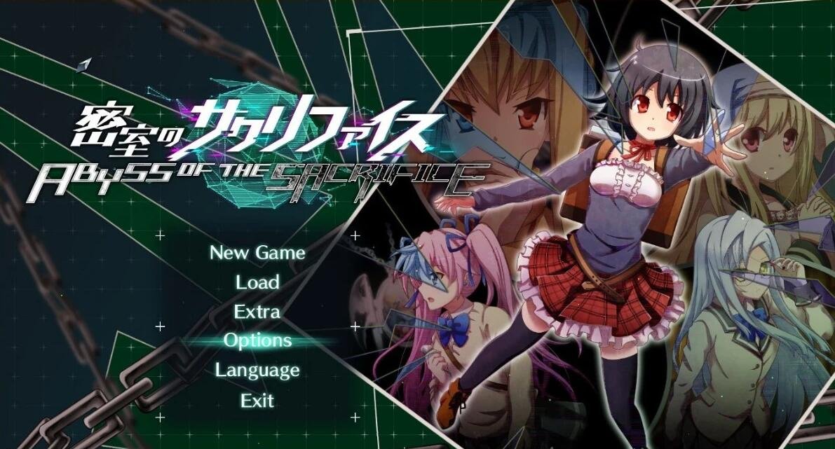 【PC/2D/ADV/密室/解密】[INTENSE] ABYSS OF THE SACRIFICE/密室的祭品 [官中]【6.3G】