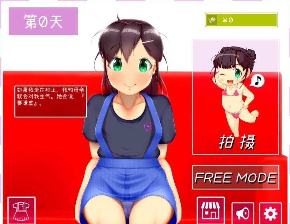 【PC/爆款SLG/中文/全动态】IV？艾薇！60帧艾薇拍摄SLG V1.21步兵中文完美版【更新/1.7G】