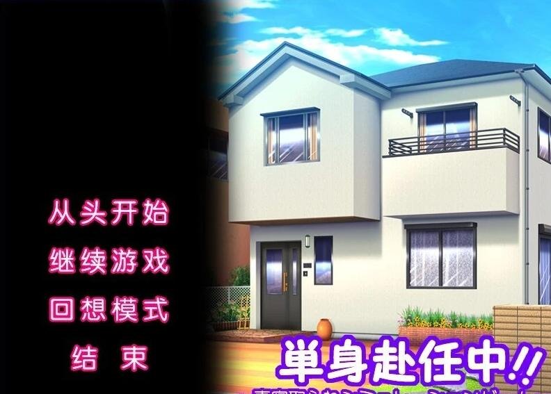 【PC/3D/エロ格斗SLG/中文/动态】终极格斗女孩 Ver1.02 官方中文正式版【860M】