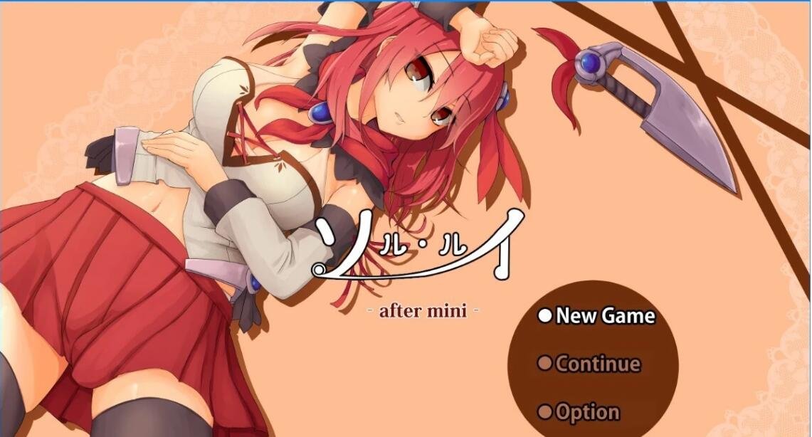 【PC/2D/RPG/中文】喜欢败北的沉默女冒险者～V1.0 DL官方中文版【470M】