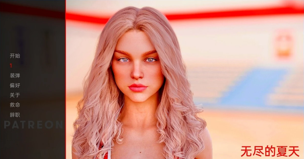 【SD/欧美SLG/汉化/动态】无尽的夏天 Endless Summer v0.23 汉化版【PC+安卓/4G】