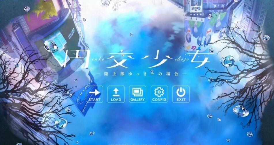 【PC/2D/GAL/汉化】坠入爱河x命运四角恋 精翻汉化版+存档【3.2G】