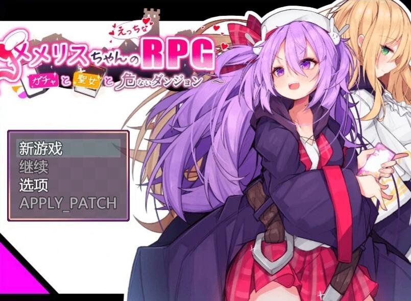 【SD/3D/SLG/汉化】女巫训练师 Witches Trainer V0.2.0P 双端AI汉化版【2.1G】