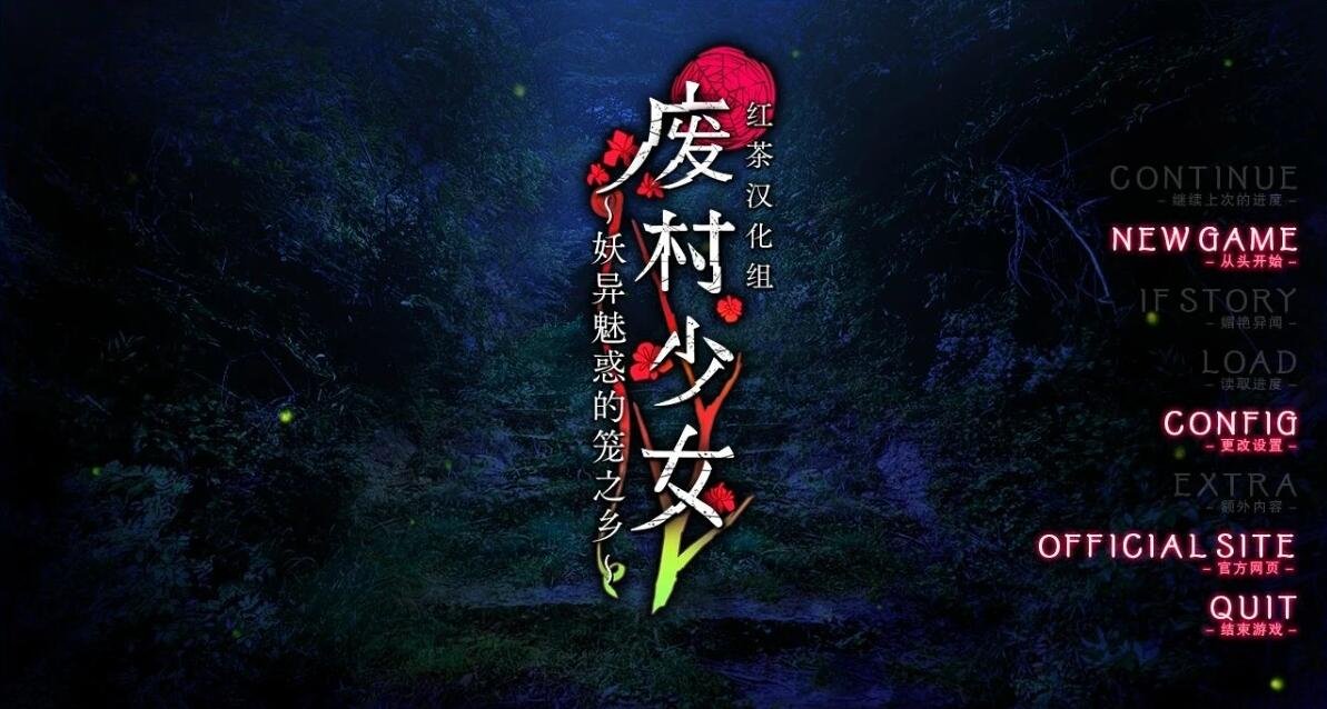 【PC/2D/ACT/中文】灵魔女外传 Ver0.4 PSTREON官方中文步兵版【880M】