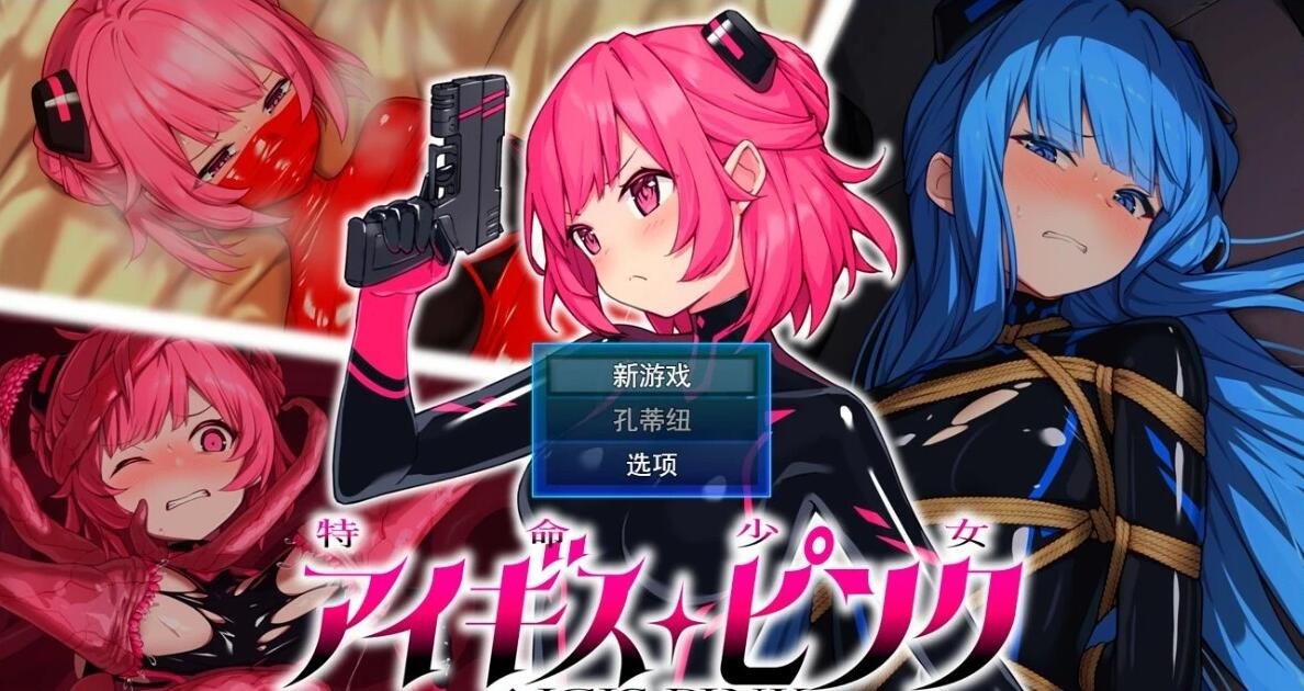 【PC/2D/SLG/中文】AI诺娃-机娘育成方程式2 Build.11074523-1.7.1 STEAM官中版【3G】