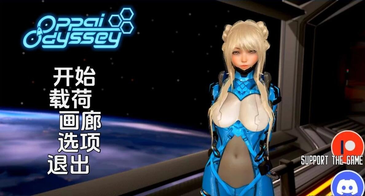 【SD/3D/欧美SLG/汉化/动态】奇幻历险记/欧派奥德赛 V0.4.4B 双端汉化版【6.7G】