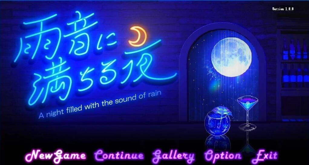 【PC/2D/RPG/汉化】充满雨声的夜晚 V1.0.0 AI汉化版【550M】