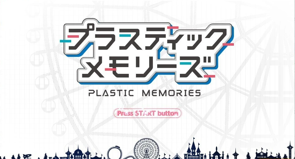 【PC/2D/GAL/汉化】可塑性记忆 汉化硬盘版【1.5G】