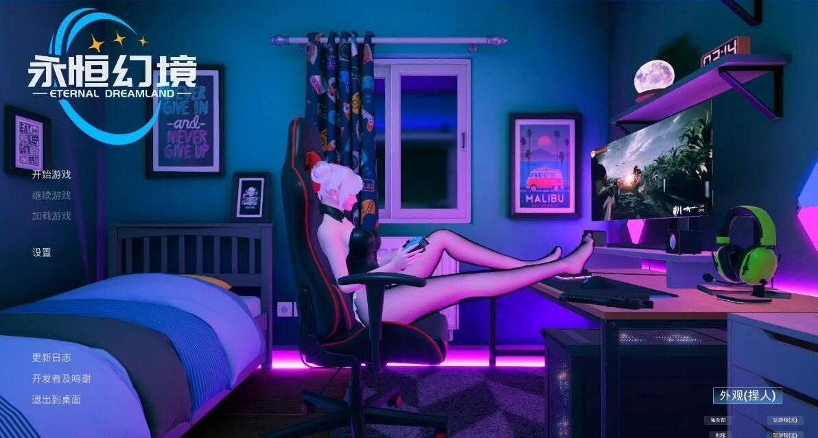 【PC/3D/FPS/中文】永恒幻境 Build.14041989 STEAM官方中文版【12G】