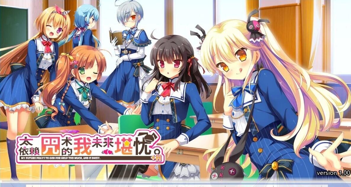 【PC/2D/ADV/中/英/日】恋爱定位 汉化版【2.61GB】