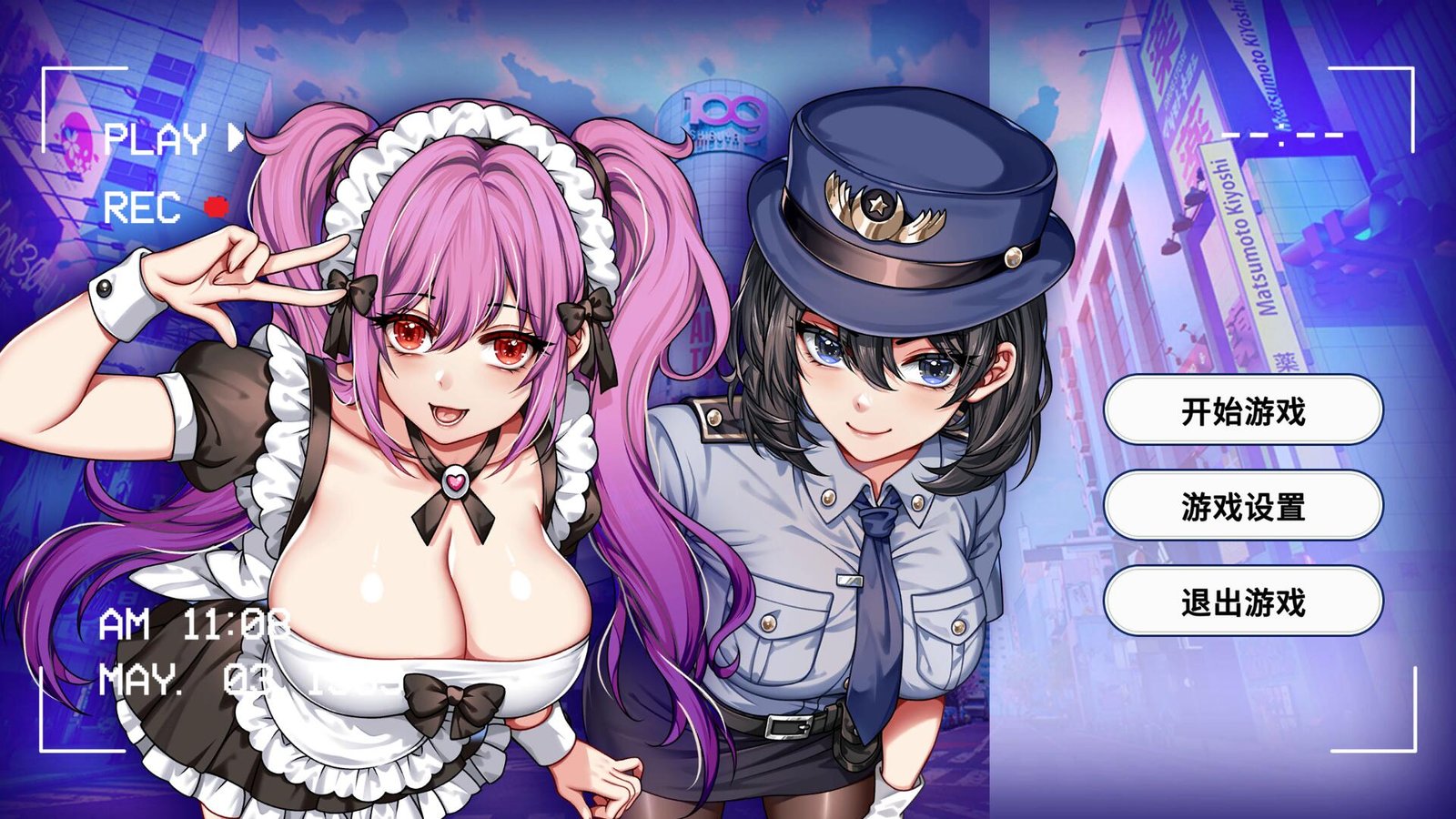 【PC/2D/SLG/汉化】鬼娘不良女每天都来我房间玩游戏 汉化版【150M】