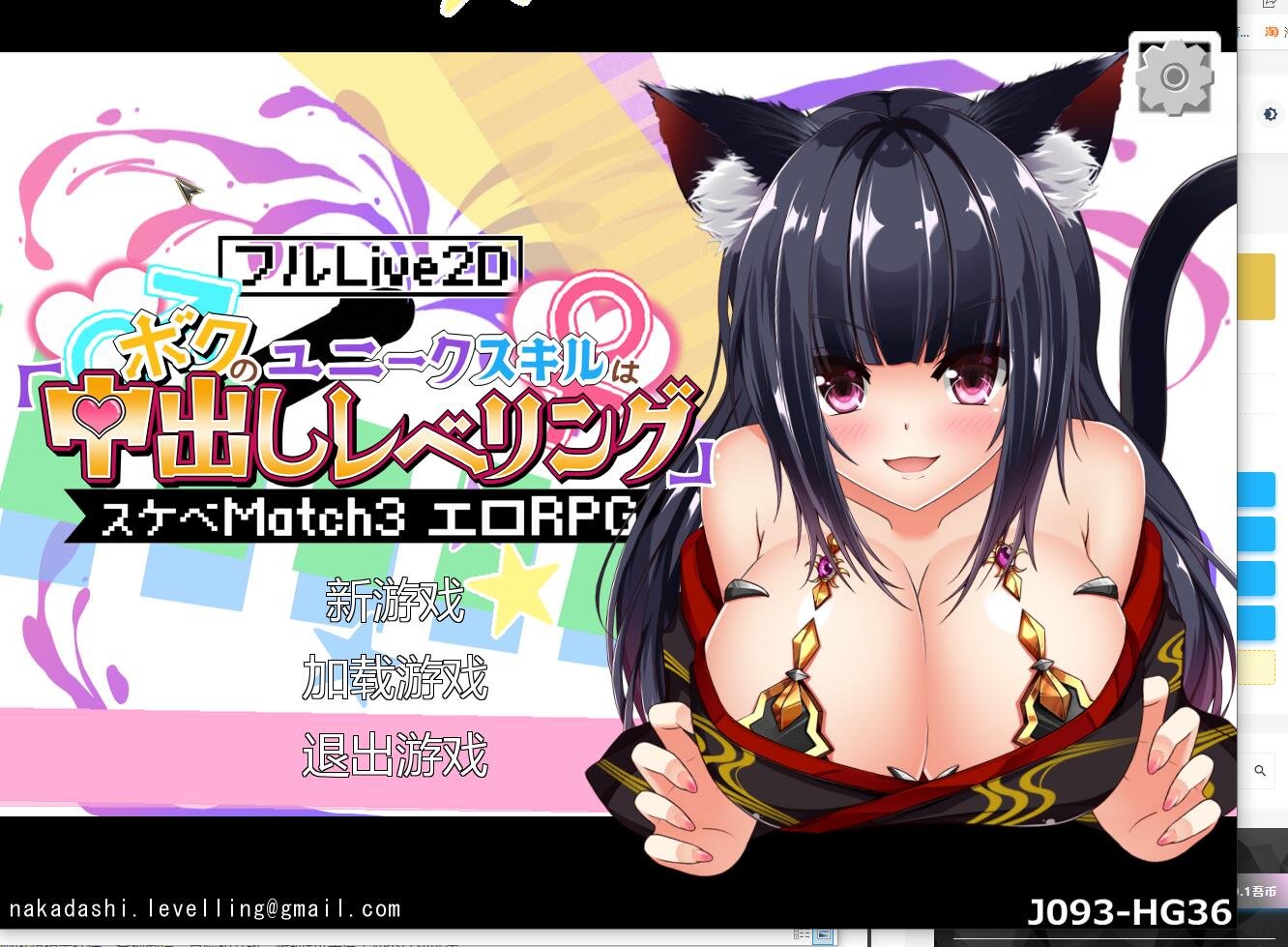 【SD/日系SLG/汉化/2D】新宿之心 Shinjuku Hearts Final 汉化版【PC+安卓/1.3G】