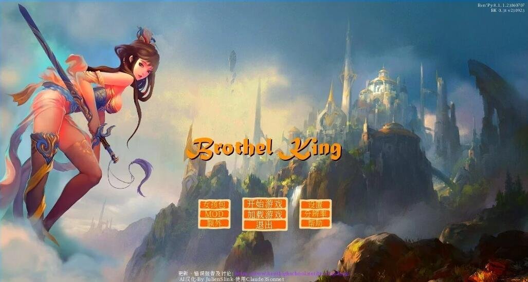 【PC/2D/RPG/中文】欲望的岛 欲望之岛 汉化版【1G】