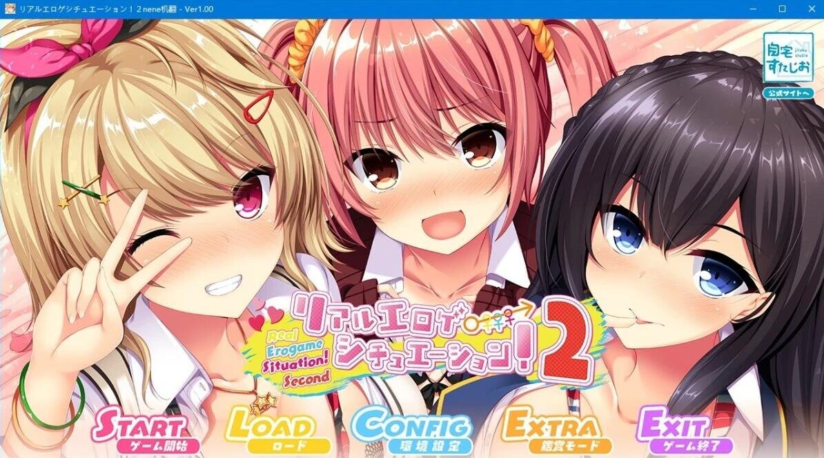 【PC/2D/拔作ADV/汉化】真实X油场景2 机翻汉化版+CG【4.9G】