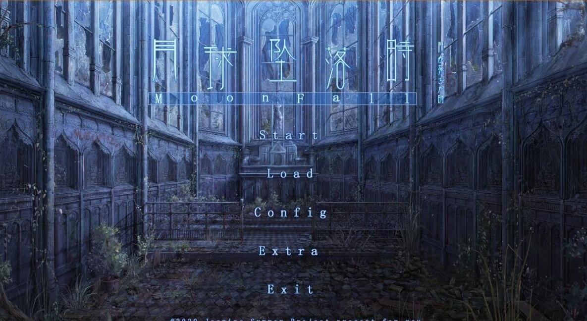 【PC/国产ADV/中文/全动态型月画风】月球坠落时 MoonFall 官中步兵版+CV【5.2G】