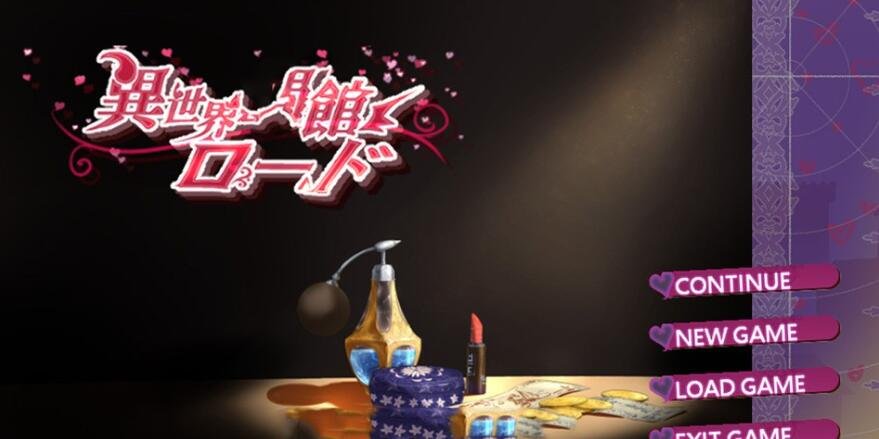 【PC/2D/大型SLG/中文】幻欲游乐园2 V1.05 STEAM官方中文步兵版+DLC【21G】