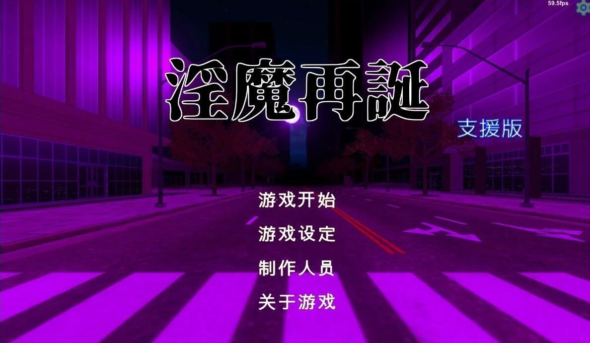 【PC/2D/卡牌SLG/汉化/动态】[H版游戏王]银魔再诞 V20240516A 中文支援版【1.8G】