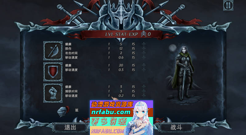 堕落女神V1.08 官方中文步兵版[新作][2.5G]