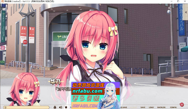 图片[5]-常轨脱离Creative凸 官方中文版 富婆妹续作+全CG存档[新作][5.6G]-GAL/ADV论坛-热门游戏-GKACG