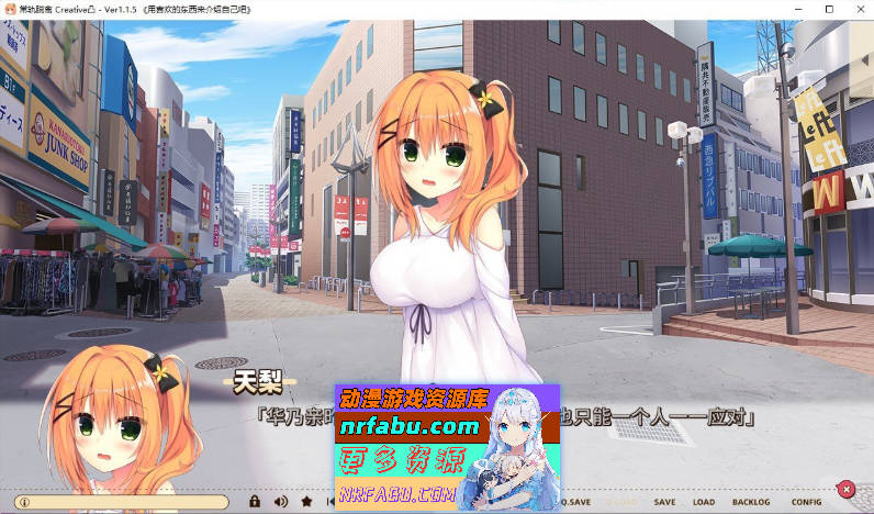 图片[6]-常轨脱离Creative凸 官方中文版 富婆妹续作+全CG存档[新作][5.6G]-GAL/ADV论坛-热门游戏-GKACG