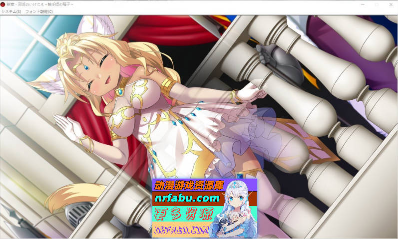 图片[6]-新章・邪银的祭品 ～触手公主的种子～AI汉化版+全CG存档[新汉化][2.2G]-GAL/ADV论坛-热门游戏-GKACG