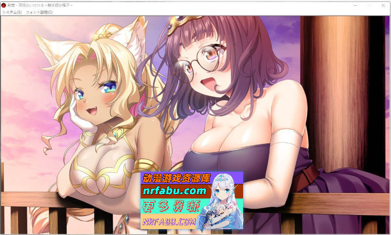 图片[7]-新章・邪银的祭品 ～触手公主的种子～AI汉化版+全CG存档[新汉化][2.2G]-GAL/ADV论坛-热门游戏-GKACG