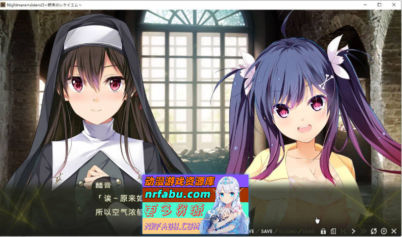 Nightmare×sisters Ω ～终末的安魂曲～AI汉化版+全CG存档[新汉化][4.5G]-GKACG